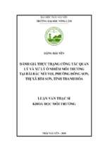 Đánh giá thực trạng công tác quản lý và xử lý ô nhiễm môi trường tại bãi rác núi voi, phường đông sơn, thị xã bỉm sơn, tỉnh thanh hóa