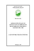 Đánh giá công tác đấu giá quyền sử dụng đất trên địa bàn huyện nghĩa đàn, tỉnh nghệ an giai đoạn 2014 2016