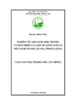 Nghiên cứu khả năng sinh trưởng và phát triển một số giống ngô lai mới tại huyện bắc quang, tỉnh hà giang