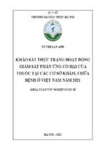 Khảo sát thực trạng hoạt động giám sát phản ứng có hại của thuốc tại các cơ sở khám, chữa bệnh ở việt nam năm 2021