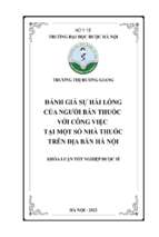 Đánh giá sự hài lòng của người bán thuốc với công việc tại một số nhà thuốc trên địa bàn hà nội