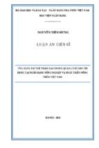 Luận án ứng dụng trí tuệ nhân tạo trong quản lý rủi ro tín dụng tại ngân hàng nông nghiệp và phát triển nông thôn việt nam