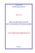 Luận án nâng cao chất lƣợng cung ứng dịch vụ hành chính công tỉnh quảng bình