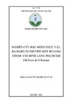 Nghiên cứu đặc điểm thực vật, đa dạng di truyền một số loài thuộc chi đinh lăng polyscias j.r.forst & g.forster