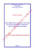 Hoàn thiện công tác quản lý thu thuế tại chi cục thuế khu vực đồng hới – quảng ninh, tỉnh quảng bình.