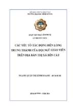 Các yếu tố tác động đến lòng trung thành của đội ngũ giáo viên trên địa bàn thị xã bến cát 