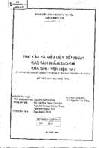 Nhu cầu và điều kiện tiếp nhận các sản phẩm báo chí của sinh viên hiện nay (qua khảo sát một số trường cao đẳng và đại học trên địa bàn hà nội)