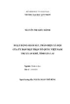 Hoạt động giám sát, phản biện xã hội của ủy ban mặt trận tổ quốc việt nam thị xã an khê, tỉnh gia lai