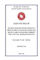 HỆ THỐNG CHẤM ĐIỂM TÍN DỤNG TRONG GIẢI THÍCH CÁC NHÂN TỐ ẢNH HƢỞNG TỚI KHẢ NĂNG TRẢ NỢ CỦA KHCN TẠI NGÂN HÀNG TNHH MTV РUBLIС VIỆT NАM - СHI NHÁNH THАNH XUÂN