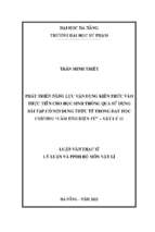 Phát triển năng lực vận dụng kiến thức vào thực tiễn cho học sinh thông qua sử dụng bài tập có nội dung thực tế trong dạy học chương “cảm ứng điện từ” – vật lý 11