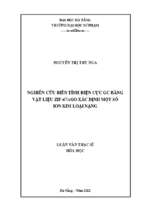 Nghiên cứu biến tính điện cực gc bằng vật liệu zif 67rgo xác định một số ion kim loại nặng