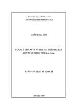 Luận văn thạc sĩ quản lý nhà nước về đất đai trên địa bàn huyện lý nhân, tỉnh hà nam