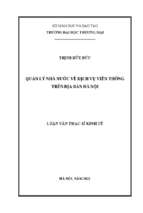 Luận văn thạc sĩ quản lý nhà nước về dịch vụ viễn thông trên địa bàn hà nội