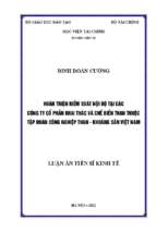 Luận án tiến sĩ hoàn thiện kiểm soát nội bộ tại các công ty cổ phần khai thác và chế biến than thuộc tập đoàn công nghiệp than – khoáng sản việt nam