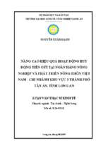 Luận văn thạc sĩ nâng cao hiệu quả hoạt động huy động tiền gửi tại ngân hàng nông nghiệp và phát triển nông thôn việt nam   chi nhánh khu vực 3 thành phố tân an, tỉnh long an
