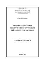 Luận án tiến sĩ phát triển công nghiệp theo hướng tăng trưởng xanh trên địa bàn tỉnh bắc giang