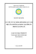 Luận văn thạc sĩ các yếu tố ảnh hưởng đến động lực làm việc của người lao động tại công ty thuốc lá long an