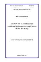 Luận văn thạc sĩ quản lý thu bảo hiểm xã hội tại bảo hiểm xã hội quận hai bà trưng, thành phố hà nội