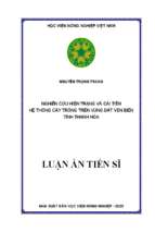 Luận án tiến sĩ nghiên cứu hiện trạng và cải tiến hệ thống cây trồng trên vùng đất ven biển tỉnh thanh hóa