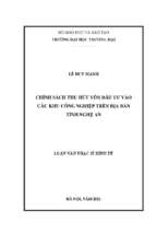 Luận văn thạc sĩ chính sách thu hút vốn đầu tư vào các khu công nghiệp trên địa bàn tỉnh nghệ an