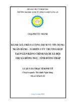 Luận văn thạc sĩ đánh giá chất lượng dịch vụ tín dụng ngân hàng – nghiên cứu trường hợp tại ngân hàng chính sách xã hội thị xã hồng ngự, tỉnh đồng tháp