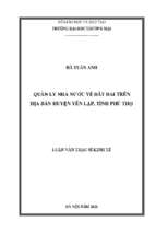 Luận văn thạc sĩ quản lý nhà nước về đất đai trên địa bàn huyện yên lập, tỉnh phú thọ