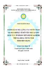 Luận văn thạc sĩ đánh giá sự hài lòng của người tham gia bảo hiểm y tế đối với chất lượng dịch vụ y tế khám chữa bệnh tại bệnh viện đa khoa trung tâm tỉnh tiền giang