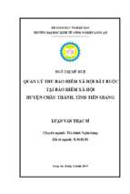 Luận văn thạc sĩ quản lý thu bảo hiểm xã hội bắt buộc tại bảo hiểm xã hội huyện châu thành tỉnh tiền giang