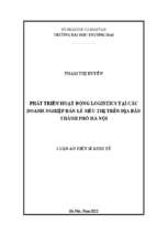 Luận án tiến sĩ phát triển hoạt động logistics tại các doanh nghiệp bán lẻ siêu thị trên địa bàn thành phố hà nội