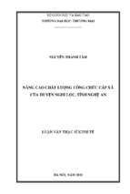 Luận văn thạc sĩ nâng cao chất lượng công chức cấp xã của huyện nghi lộc, tỉnh nghệ an