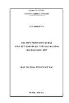 Đặc điểm ngôn ngữ các bài “thời sự và bàn luận” trên báo đà nẵng giai đoạn 2015   2017