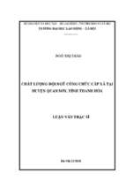 Luận văn thạc sĩ chất lượng đội ngũ công chức cấp xã tại huyện quan sơn, tỉnh thanh hóa