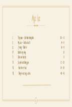 Thiết kế nội thất macallan